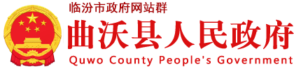 廣東省人民政府